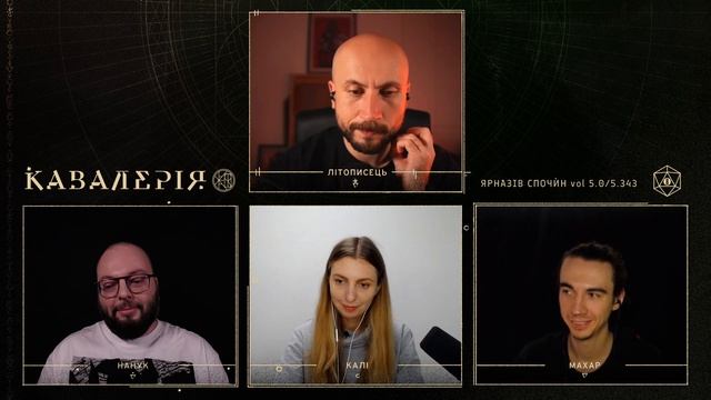 Кавалерія | Дістати інформацію за будь-яку ціну | Ярназів спочин | Епізод 5 смотреть онлайн