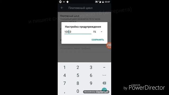 Как сделать бесконечный интернет | первое видео смотреть онлайн