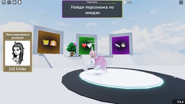УГАДАЙ РОБЛОКСЕРА!! / Что за Роблоксер? РОБЛОКС ЧАСТЬ 4 смотреть онлайн