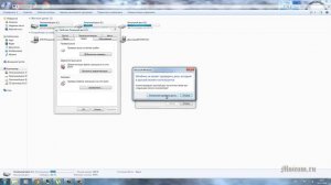 Как запустить программу chkdsk - проверка жесткого диска на ошибки чекдиск | Moicom.ru