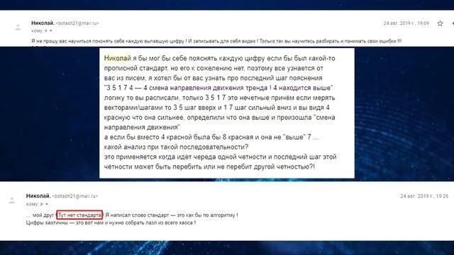 РАЗОБЛАЧЕНИЕ НИКОЛАЙ DERIV?ВСЯ ПРАВДА О ТИКОВЫХ СТРАТЕГИЯХ?BINARY.COM / БИНАРИ?СТРАТЕГИЯ 5 ТИК смотреть онлайн