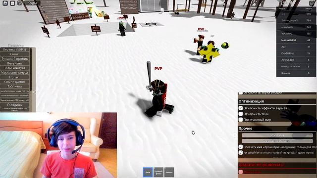 Путь от НУБА до про в симуляторе падения в канаву ROBLOX смотреть онлайн