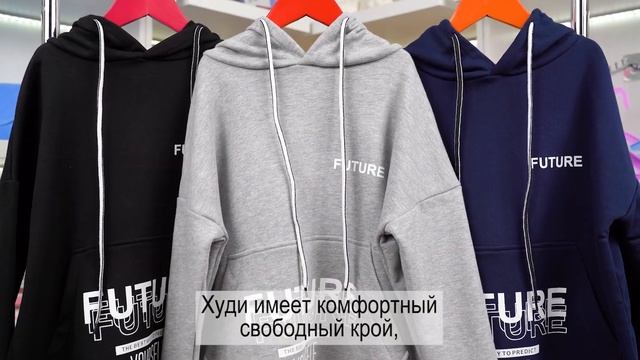 Трикотажный джемпер-худи смотреть онлайн