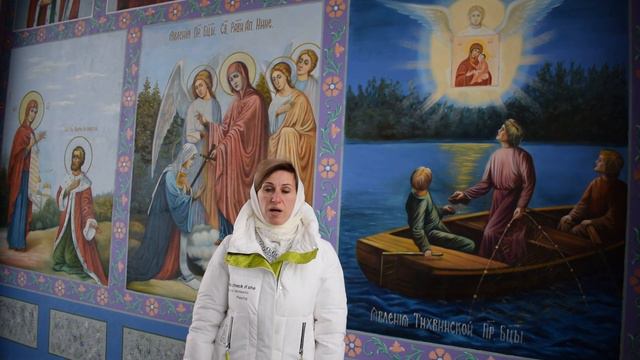 Поздравление от прихожан. 2020 год. смотреть онлайн