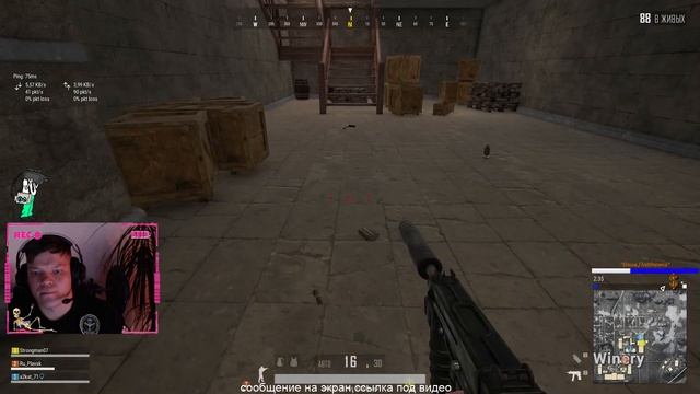 ?PUBG? Если не в деньгах счастье, то отдайте их соседу.?ПУБГ? смотреть онлайн