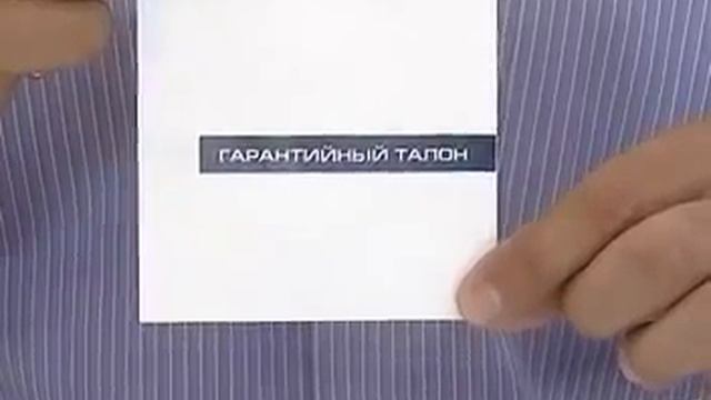 Охранно-поисковой маяк смотреть онлайн