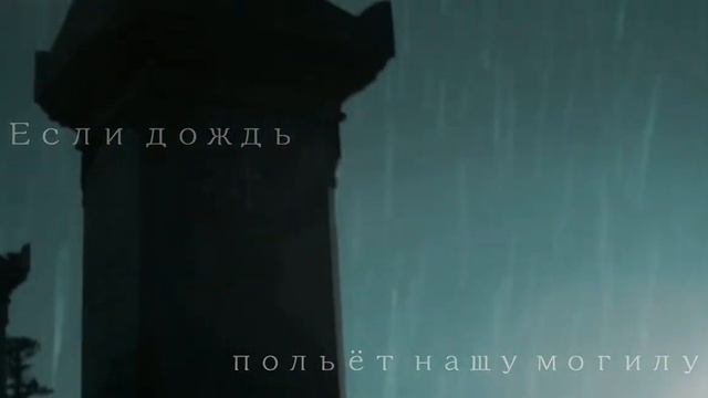 Юнмины клип - на глубине шести футов/six feet under смотреть онлайн