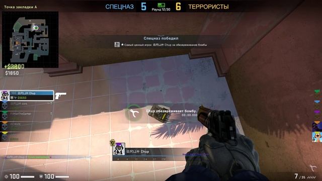 Обзор Новой ММ карты в кс го "МОЧА" и бан Техаса смотреть онлайн