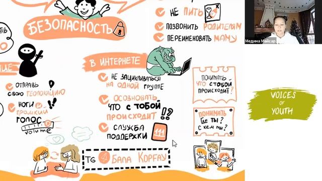 7 Қаншалықты қауіп төнгенің бағалау/ қауіпті жағдайды ажырата білу смотреть онлайн