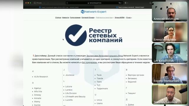 Круглый Стол. 