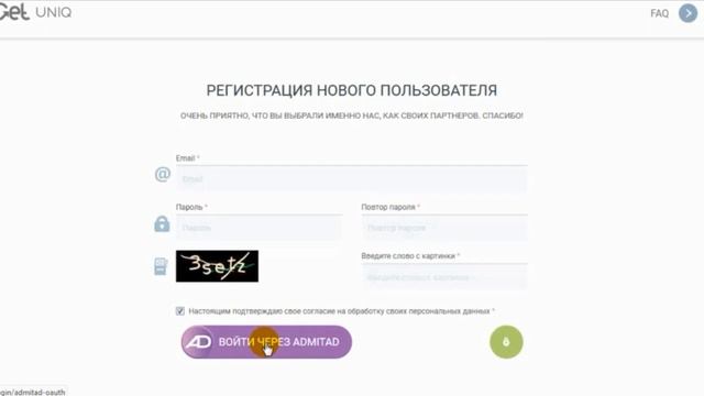 Яндекс директ без НДС смотреть онлайн