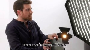 Перевод интервью Беркер Гювена 2022 год✨