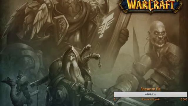 Wow Classic Пламегор Альняс смотреть онлайн