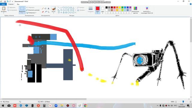 19 сер смотреть онлайн