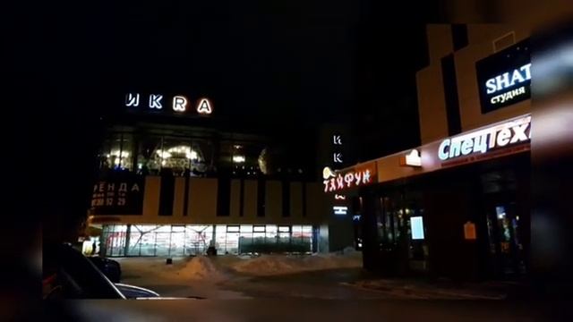 SHATUSH смотреть онлайн