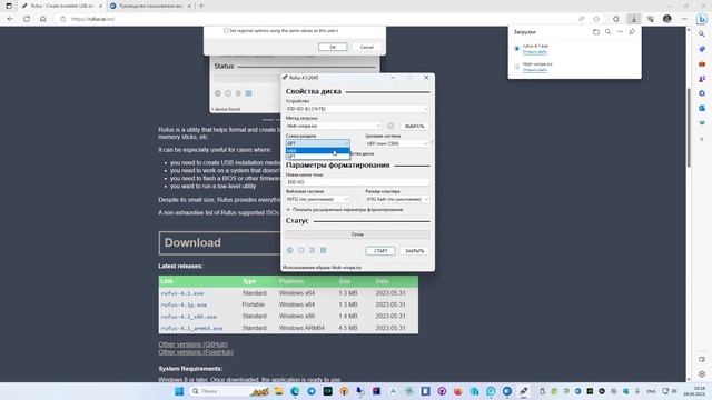 Handy Backup Disaster Recovery: Как создать загрузочный диск для аварийного восстановления системы? смотреть онлайн
