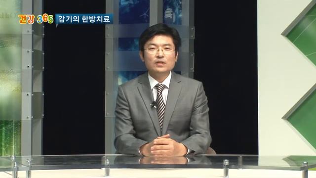 감기의 한방치료 смотреть онлайн