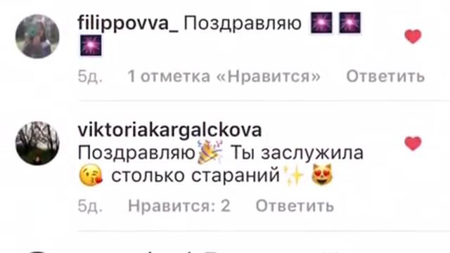 Поздравления на 5К! Спасибо 💖🌸 смотреть онлайн