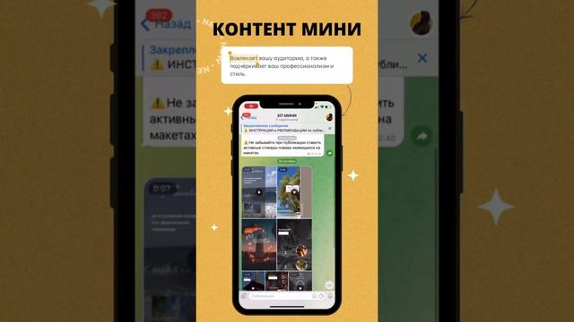 Готовый контент сторис / готовые сторис для мастера маникюра. Как вести Инстаграм nail мастеру смотреть онлайн