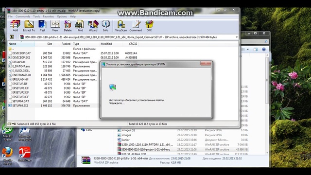 Как установить драйвера для принтеров Epson