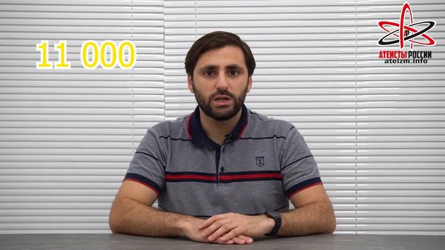 Бездонные закрома ЗАО РПЦ смотреть онлайн