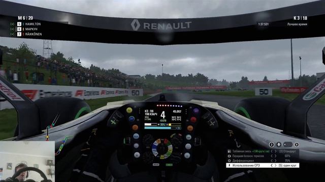 F1 2018 - 11 этап - Renault - Логан на льду! (18+) смотреть онлайн