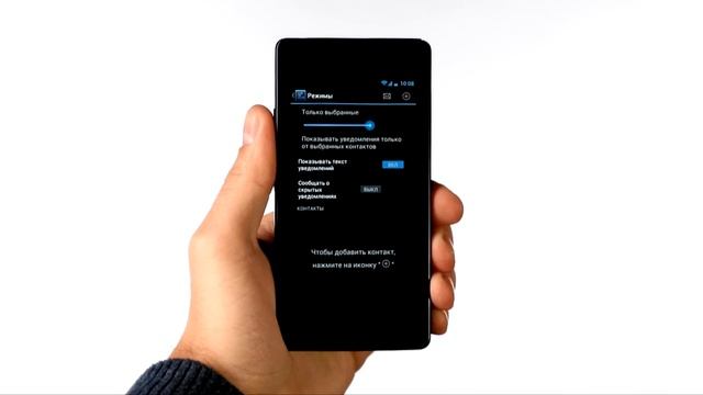 5. Нотификации на втором экране YotaPhone. Обучающее видео. смотреть онлайн