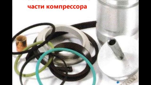 Сепаратор воздушного компрессора Ingersoll Rand, Ecoair DB 2036. Separator for screw compressor смотреть онлайн