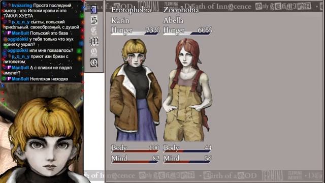 Fear & Hunger 2: Termina - Журналистка, прохождение. Прямиком с места событий. №2