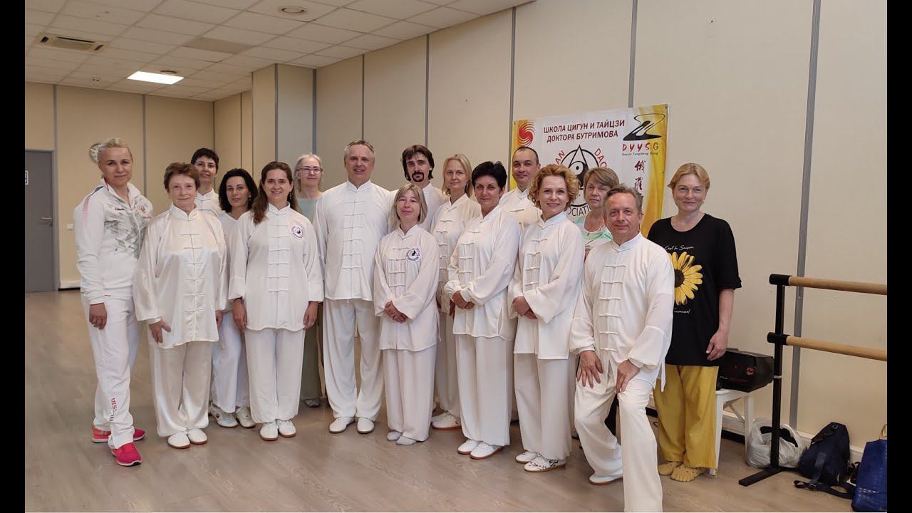 ЦИГУН: "18 ОМОЛАЖИВАЮЩИХ УПРАЖНЕНИЙ ИМПЕРАТОРА ЦЯНЬ ЛУНА". КОРОТКИЙ ВИДЕООБЗОР МОСКОВСКОГО СЕМИНАРА. смотреть онлайн