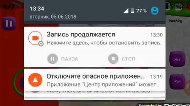 УРА!!!балди наконец в телефоне смотреть онлайн