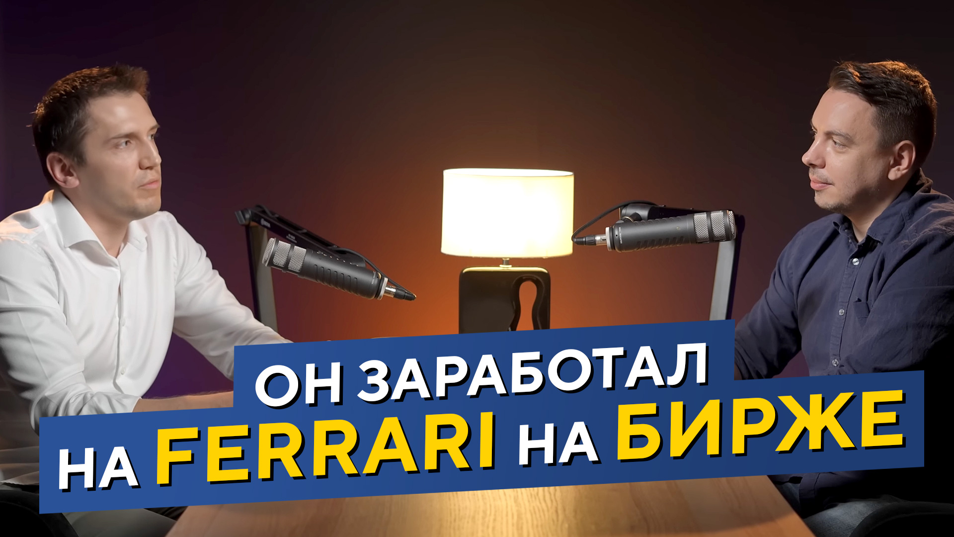 Неординарые правила инвестирования от Валерия Золотухина! Дмитрий Черёмушкин смотреть онлайн