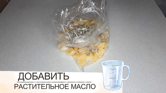 Курица с картошкой в рукаве запечённая в духовке. смотреть онлайн