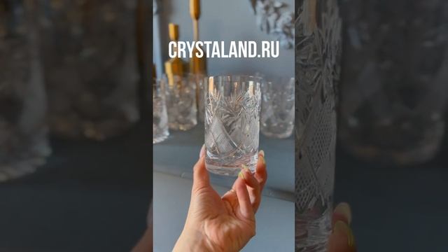 ? Хрустальные изумительные стаканы 250 гр? смотреть онлайн