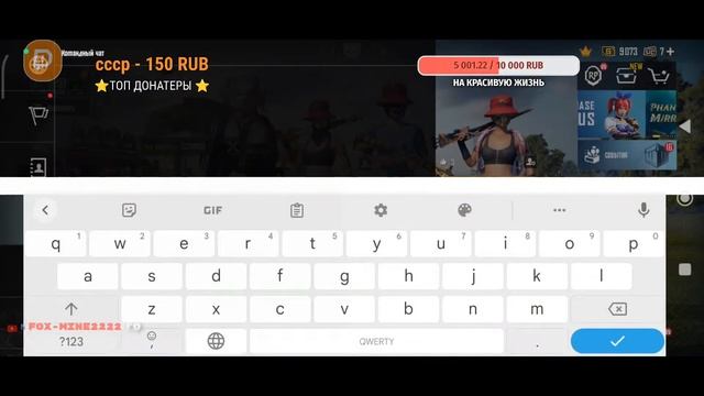 ⭐PUBG MOBILE С ПОДПИСЧИКАМИ | ЛОКАЛКИ СТРИМ PUBG MOBILE ⭐ смотреть онлайн