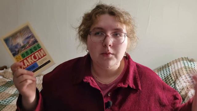 открываю книжный адвент-календарь💜 лучший книжный подарок смотреть онлайн