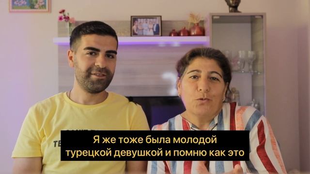 ТУРЕЦКАЯ СВЕКРОВЬ О ИНОСТАННОЙ НЕВЕСТКЕ! смотреть онлайн