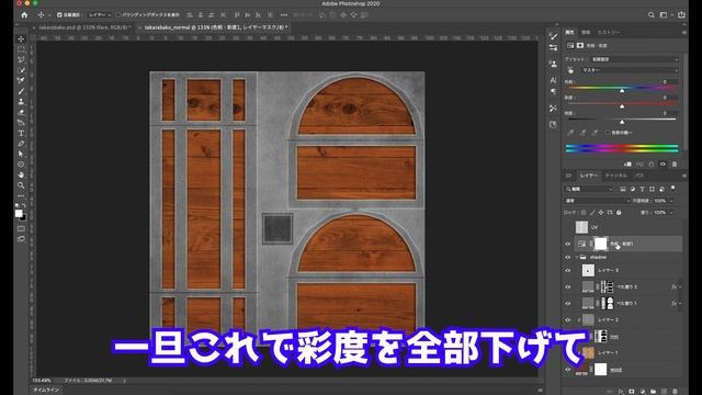 Photoshopで法線マップを作る方法を解説