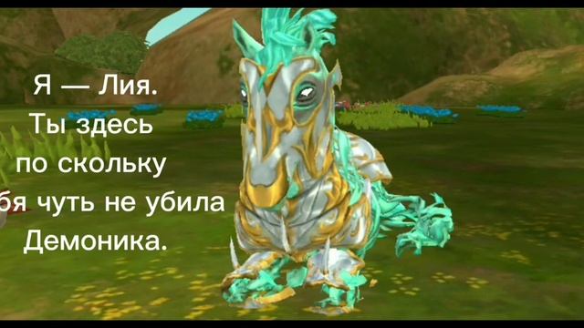 《Мистические Лошади》Минифильм WildCraft {1/?} смотреть онлайн