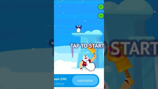 Покупаю Золотую руку за 1500 Кристаллов в Bouncemasters смотреть онлайн