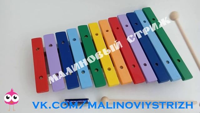 Большой деревянный Ксилофон смотреть онлайн