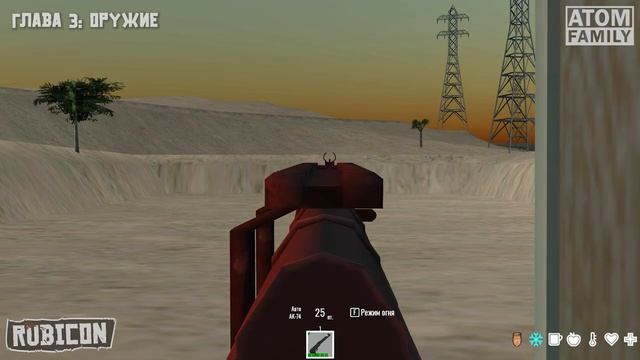 Полный обзор релиза — Rubicon By ATOM Family