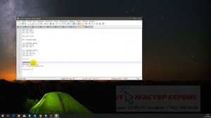 2. Основной шлюз и организация доступа к сети Интернет. NAT