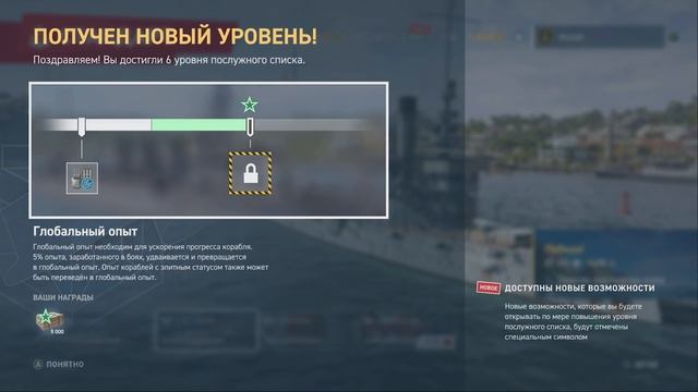 НОВЫЙ World of Warships LEGENDS На XBOX и PS4 смотреть онлайн