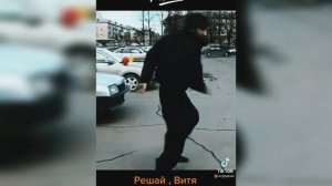 ЕСЛИ ТЫ ХОЧЕШЬ СО МНОЙ РАССТАТЬСЯ, ВИТЯ: ОТКУДА ТРЕНД?