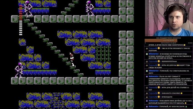 Castlevania II: Simon's Quest | NES(Денди) | Прохождение с комментариями смотреть онлайн