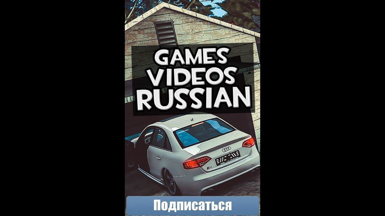 CRMP: Amazing RP. Сходка у GVR. смотреть онлайн