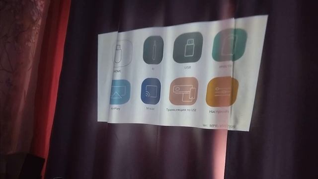 Проектор rombica Ray Phantom смотреть онлайн