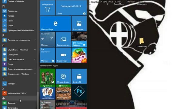 Как запустить игру Властелин колец на Windows 7,8,10Работает 100% смотреть онлайн