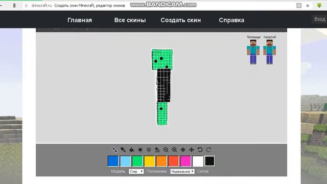как сделать вой скин в майнкравт + розыгрыш оп на сервер смотреть онлайн